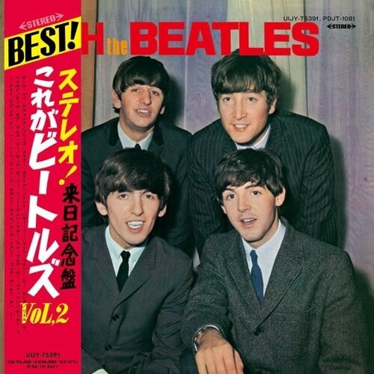 The Beatles: With The Beatles – Japanese Limited Edition – VINYL LP