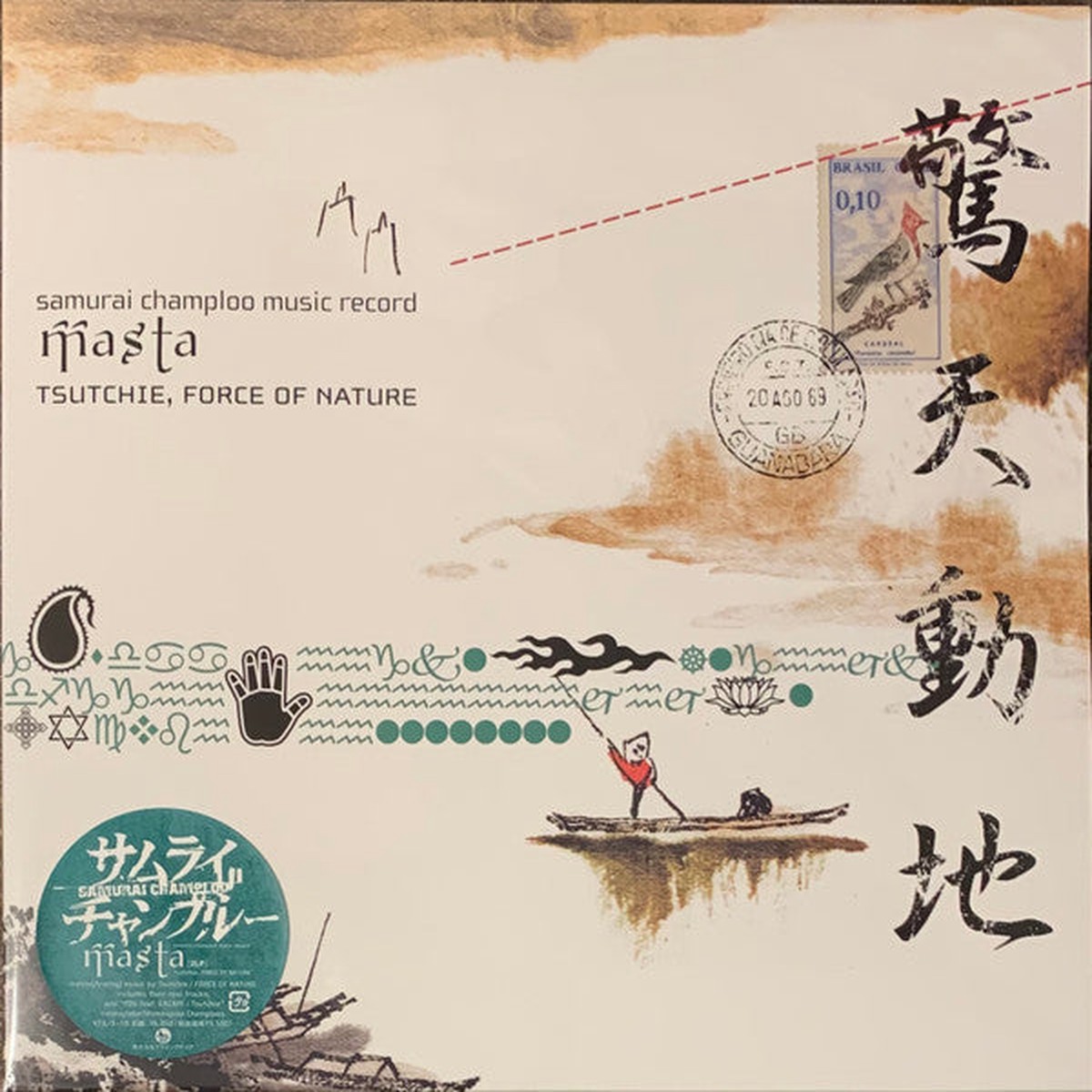 TSUTCHIE / FORCE OF NATURE – SAMURAI CHAMPLOO MUSIC RECORD IMPRESSION – LP