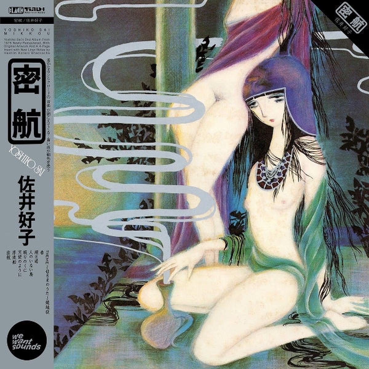 Yoshiko Sai – Mikkou (LP)
