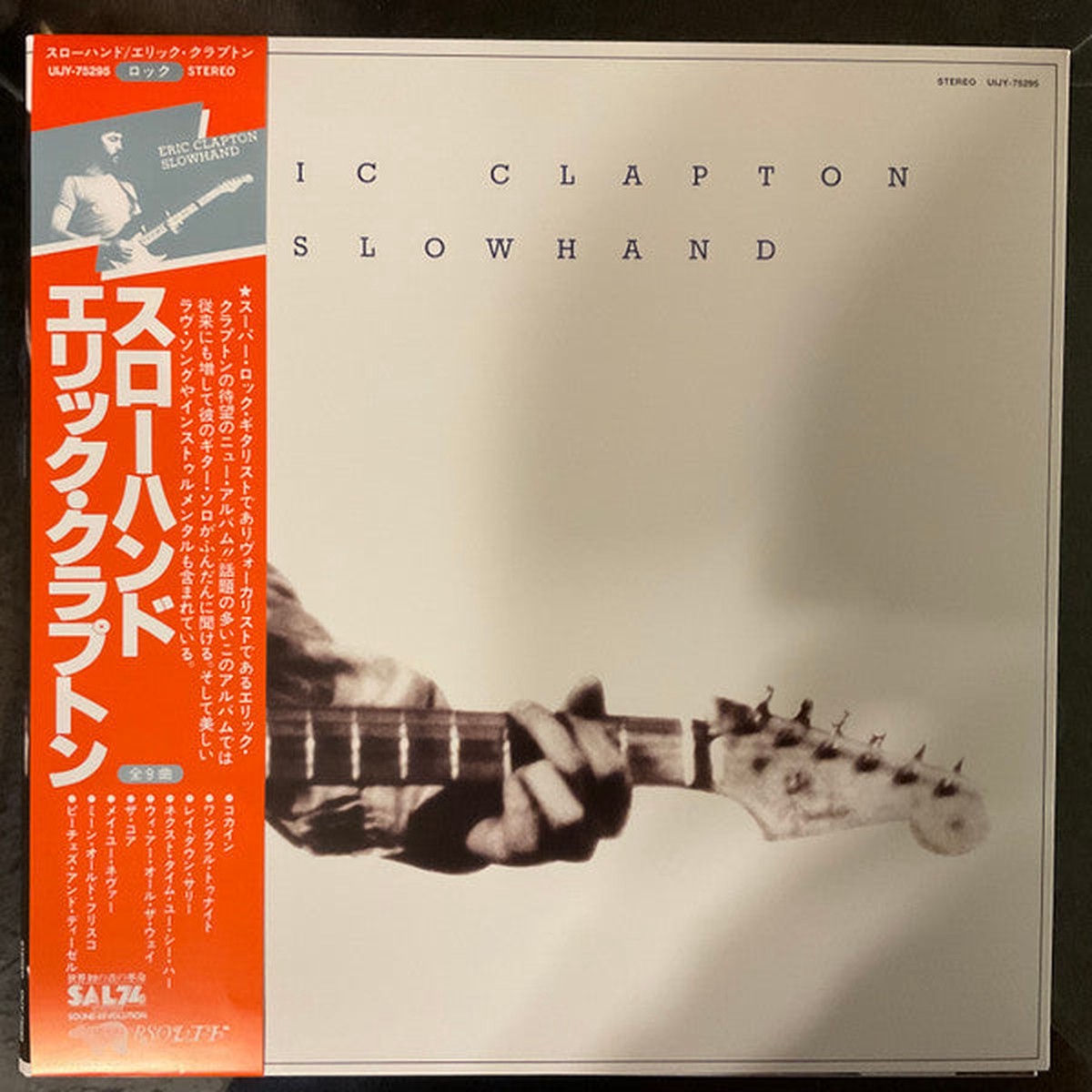 CLAPTON, ERIC – SLOWHAND : JAPANESE PRESSING – LP
