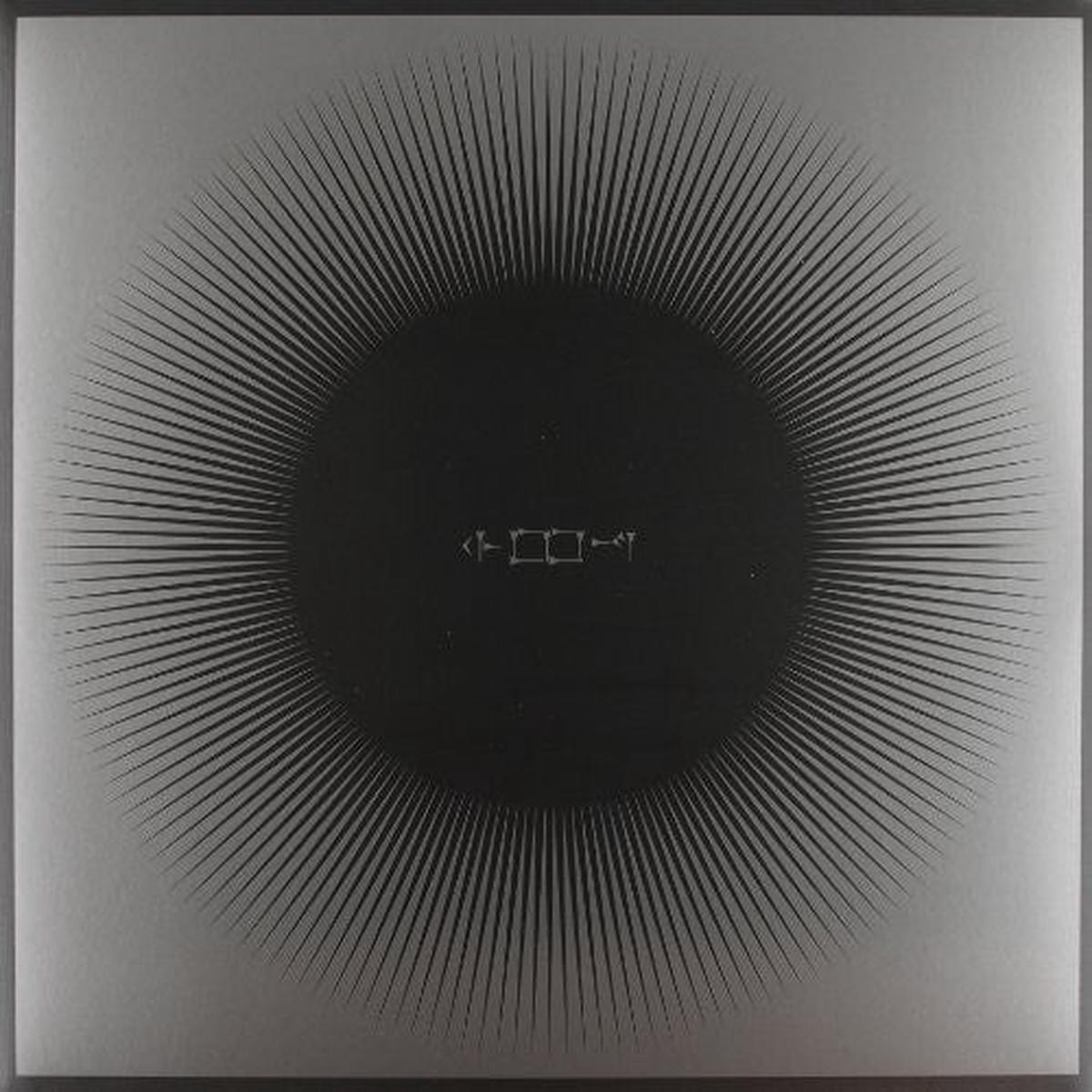 Picore: Assyrian Vertigo – VINYL LP