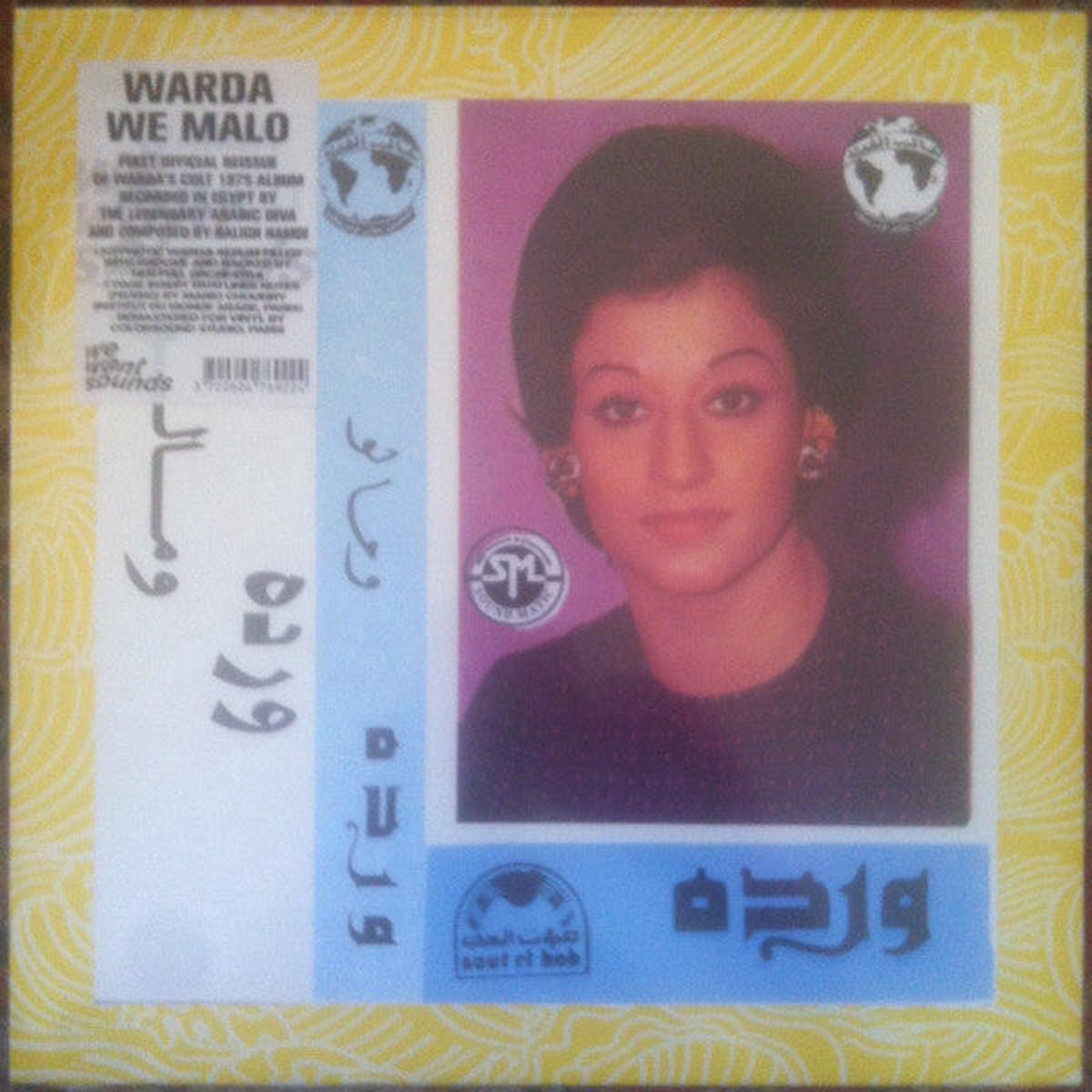 WARDA 8211 WE MALO 2025 REMASTER 8211 LP