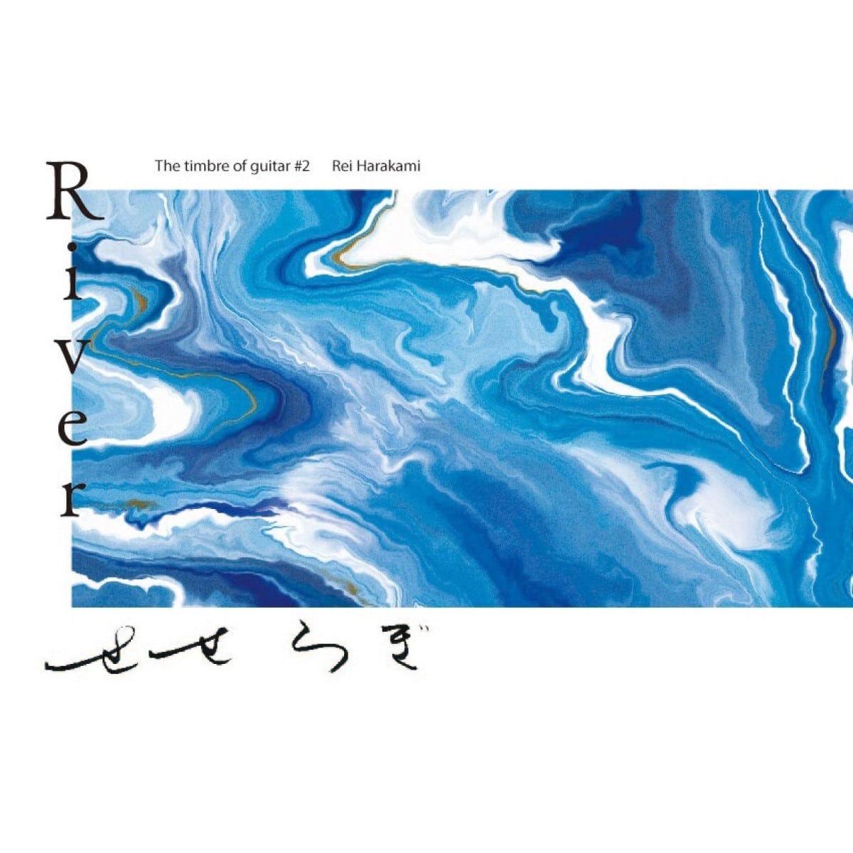 Ayane Shino – River the Timbre of Guitar #2 Rei Harakami (LP)