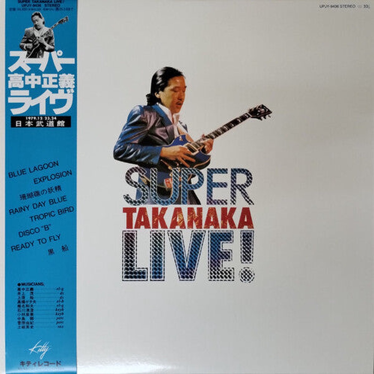 Masayoshi Takanaka: Super Takanaka Live! – Limited Clear Vinyl – VINYL LP