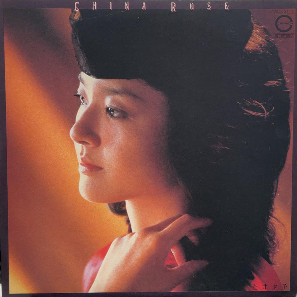 / China Rose (inc. ) Canyon C25A0074, LP