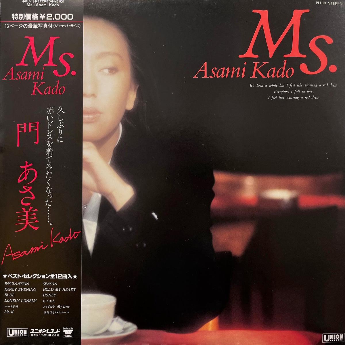 / Ms. (PU-19, LP)