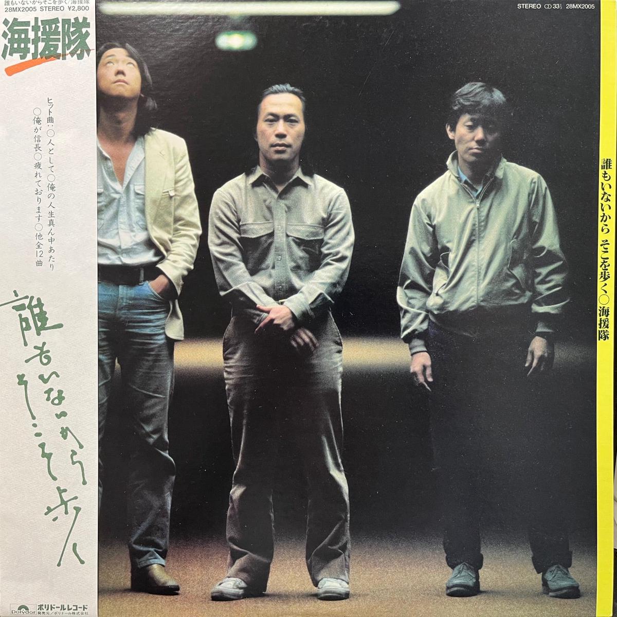 / ( inc. ) 28MX2005, LP