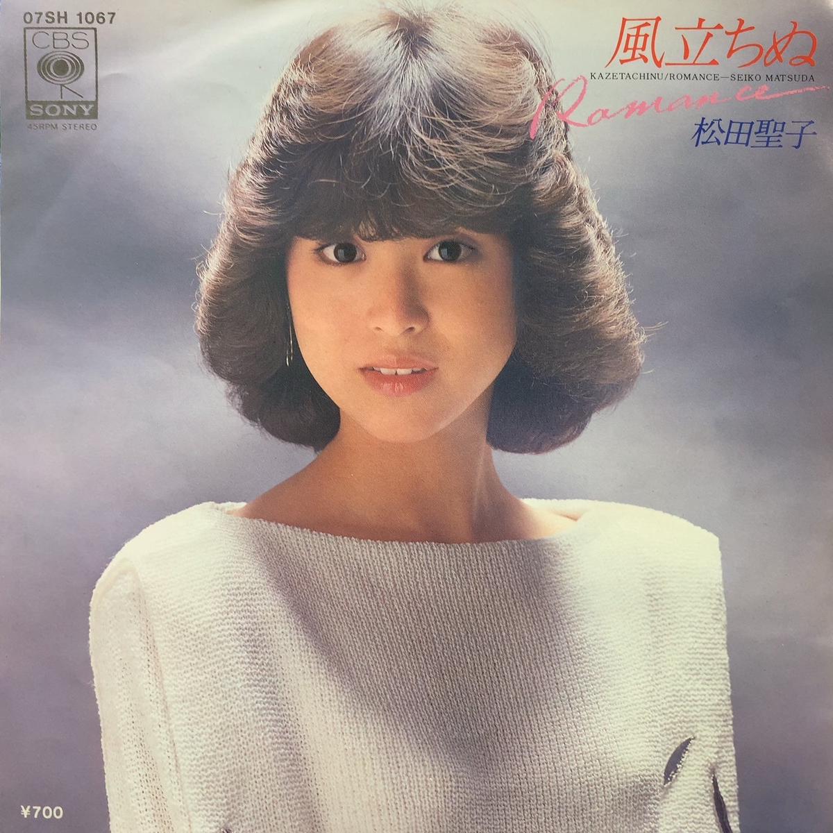 (MATSUDA SEIKO) / / Romance (07SH 1067, 7inch)