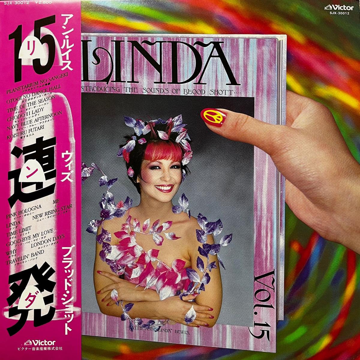 (ANN LEWIS) / LINDA () (SJX-30012, LP)