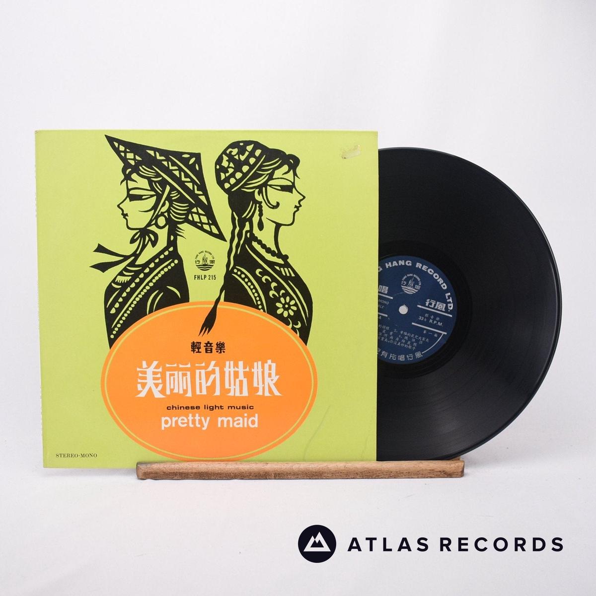 -  - LP Vinyl Record - EX/EX