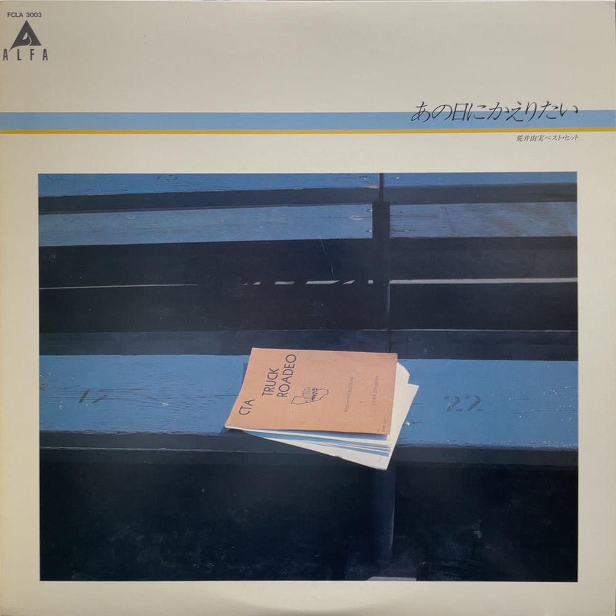 / (FCLA 3003, LP)