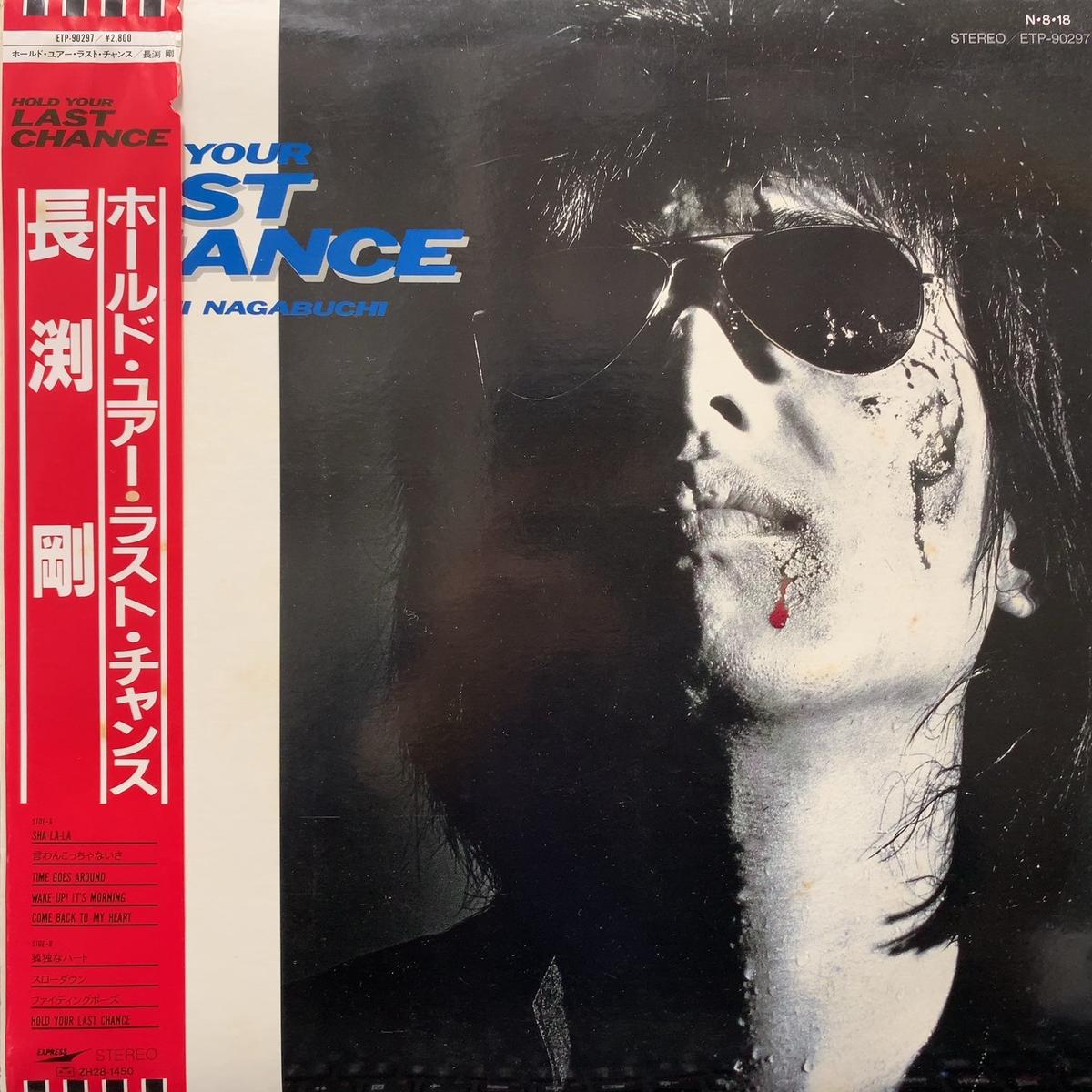 / (ETP-90297, LP)