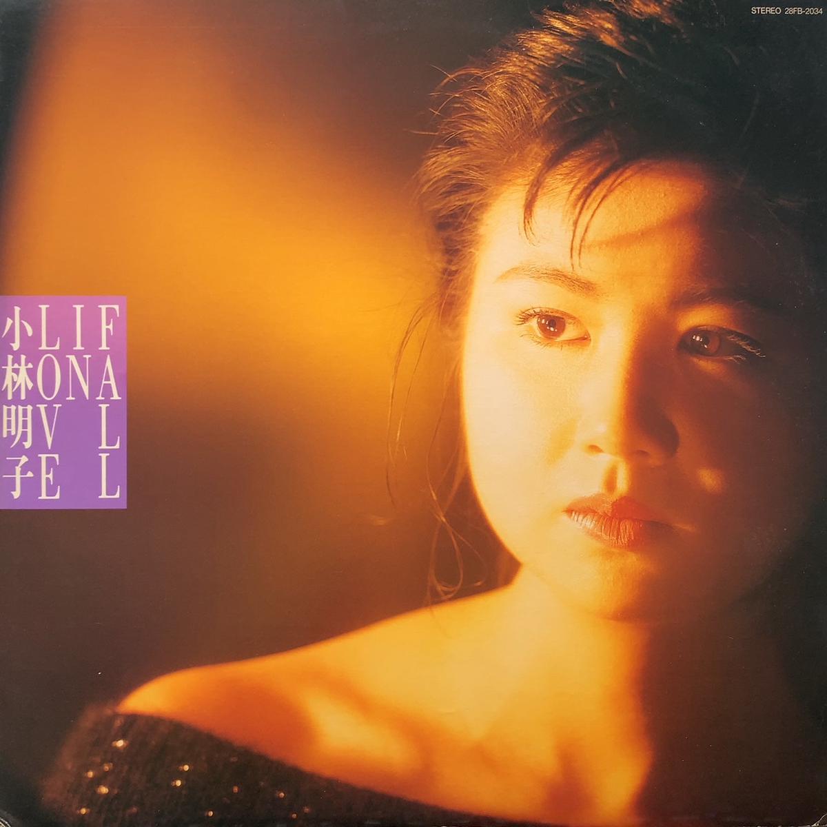 / Fall In Love (inc. ) 28FB-2034, LP