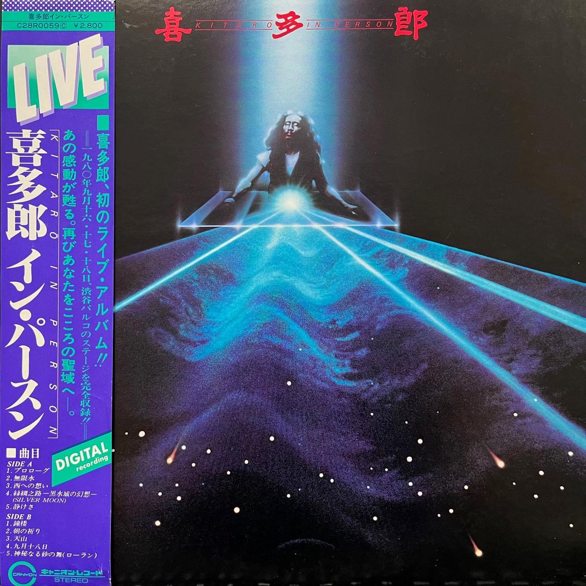 (Kitaro) / In Person (Live) C28R0059, LP