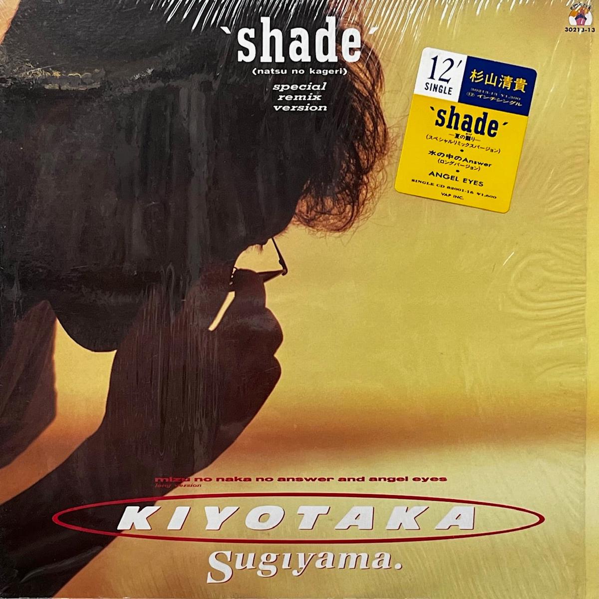 / Shade (30213-13, 12inch)