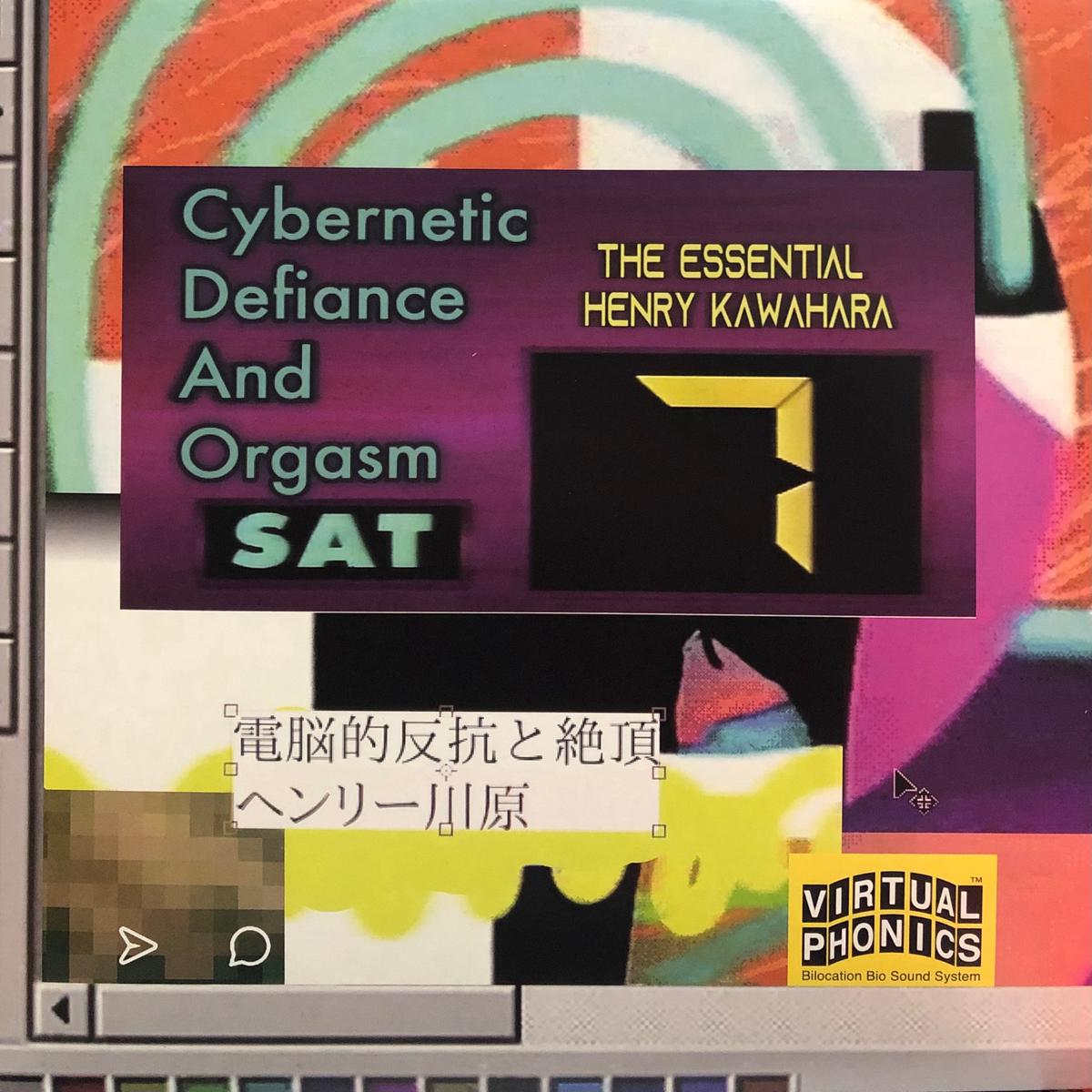 Henry Kawahara Cybernetic Defiance and Orgasm 2LP